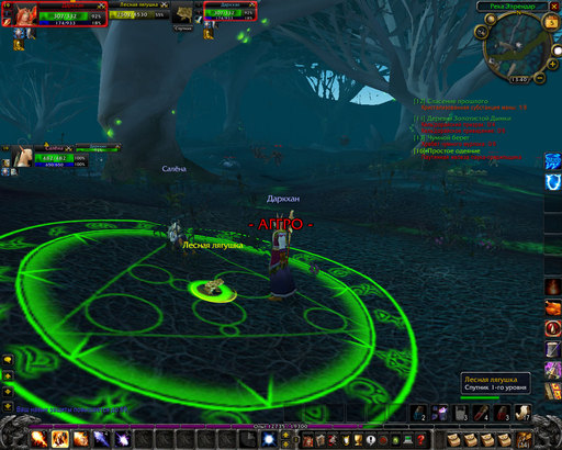 World of Warcraft: Wrath of the Lich King - Screenshot'ы ваших чаров