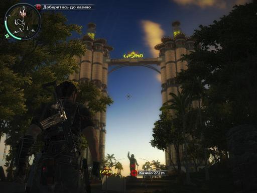 Just Cause 2 - ¡Viva la revolución, camaradas! Обзор Just Cause 2.