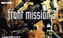 Front_mission_3_pal