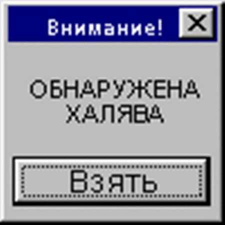 DLC для игр EA. Источник Халявы.