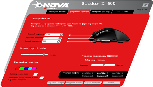 Игровое железо - Обзор игровой мыши Nova Slider x600